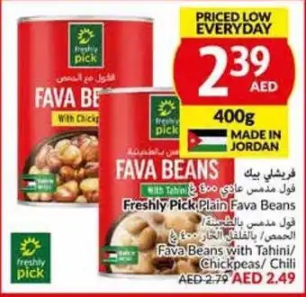 Viva Freshly Pick Plain Fava Beans 400g offer