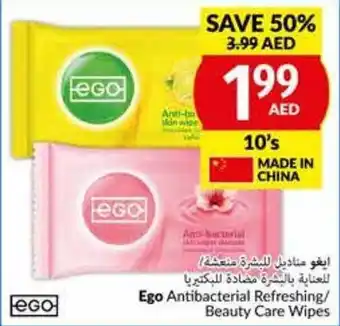 Viva Ego Antibacterial Refreshing / Beauty Care Wipes 10's offer