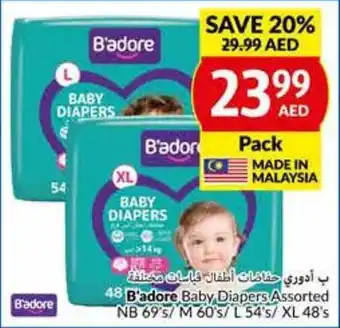 Viva B'adore Baby Diapers Assorted NB 69's/ M 60's/ L 54's/ XL 48's offer