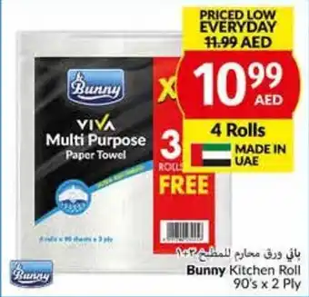 Viva Bunny Kitchen Roll 90's x 2 Ply 4 Rolls offer