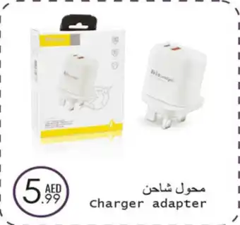 Wear Mart Charger adapter offer