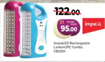 Al Madina Hypermarket ImpexLED Rechargeable Lantern 2PC Combo CB2284 offer