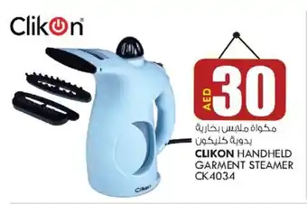 KM Trading CLIKON HANDHELD GARMENT STEAMER CK4034 offer