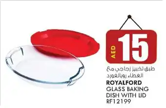 KM Trading ROYALFORD GLASS BAKING DISH WITH LID RF12199 offer