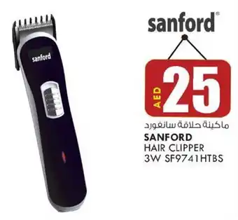 KM Trading SANFORD HAIR CLIPPER 3W SF9741HTBS offer