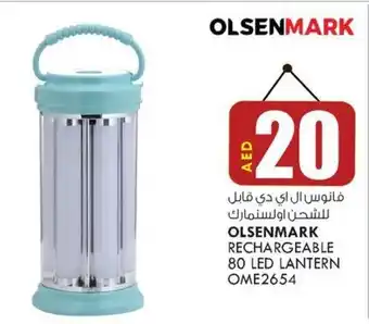 KM Trading OLSENMARK RECHARGEABLE 80 LED LANTERN OME2654 offer