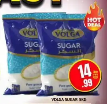 Abraj Al Madina VOLGA SUGAR 5KG offer