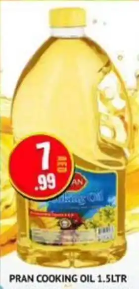 Abraj Al Madina PRAN COOKING OIL 1.5Ltr offer