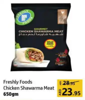 Al Hoot Freshly Foods Chicken Shawarma Meat 650gm offer