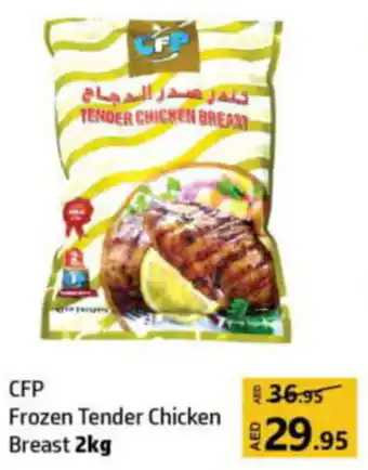 Al Hoot CFP Frozen Tender Chicken Breast 2kg offer