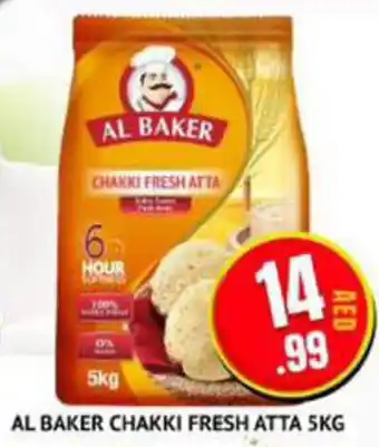 Al Madina Hypermarket AL BAKER CHAKKI FRESH ATTA 5KG offer