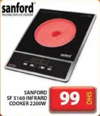 Grand Mall Sharjah SANFORD SF 5160 INFRARD COOKER 2200W offer