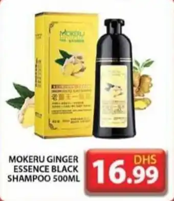 Grand Mall Sharjah MOKERU GINGER ESSENCE BLACK SHAMPOO 500ML offer