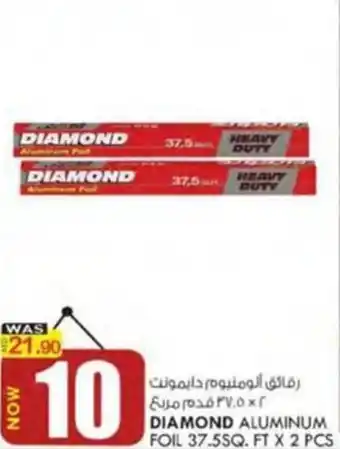 KM Trading DIAMOND ALUMINUM FOIL 37.5SQ. FT X 2 PCS offer