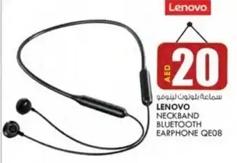 KM Trading LENOVO NECKBAND BLUETOOTH EARPHONE QE08 offer