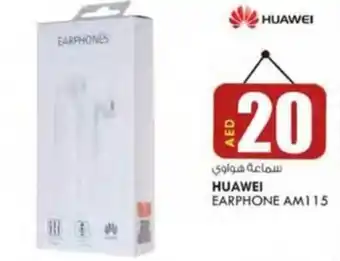 KM Trading HUAWEI EARPHONE AM115 offer
