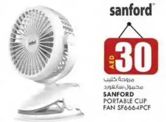 KM Trading SANFORD PORTABLE CUP FAN SF6664PCF offer