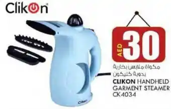 KM Trading CLIKON HANDHELD GARMENT STEAMER CK4034 offer