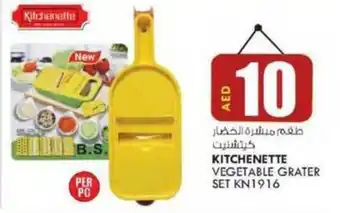 KM Trading KITCHENETTE VEGETABLE GRATER SET KN1916 offer