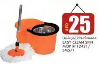 KM Trading EASY CLEAN SPIN MOP RF12421/ BM571 offer