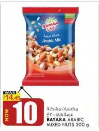 KM Trading BAYARA ARABIC MIXED NUTS 300 g offer