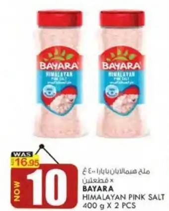 KM Trading BAYARA HIMALAYAN PINK SALT 400 g X 2 PCS offer