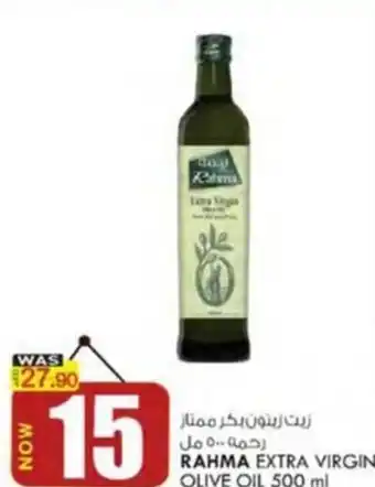 KM Trading RAHMA EXTRA VIRGIN OLIVE OIL 500 ml offer