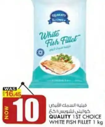 KM Trading QUALITY 1ST CHOICE WHITE FISH FILLET 1 kg offer