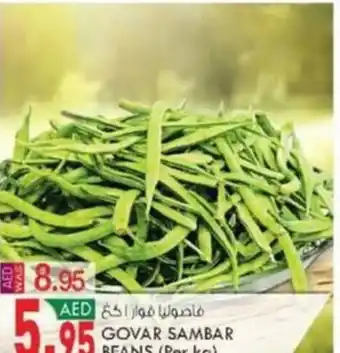 KM Trading GOVAR SAMBAR BEANS (Per kg) offer