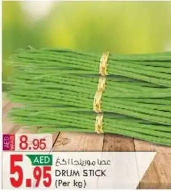 KM Trading DRUM STICK (Per kg) offer