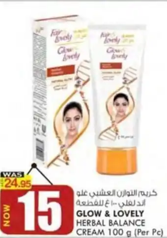 KM Trading GLOW & LOVELY HERBAL BALANCE CREAM 100 g (Per Pc) offer