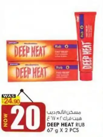 KM Trading DEEP HEAT RUB 67 g X 2 PCS offer