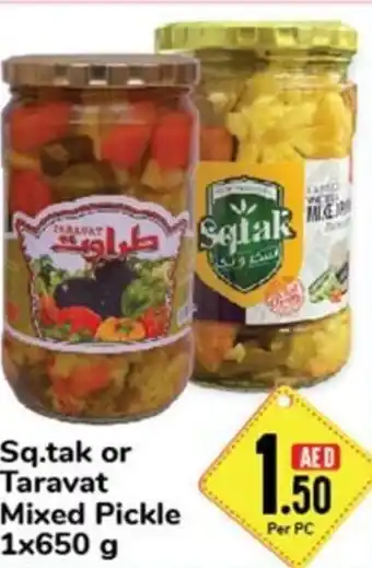 Day To Day Sq.tak or Taravat Mixed Pickle 1x650 g offer