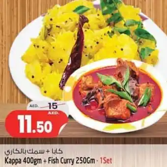 Safari Hypermarket Kappa 400gm + Fish Curry 250Gm offer