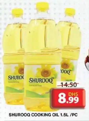 Grand Hyper Market SHUROOQ COOKING OIL 1.5L /PC offer