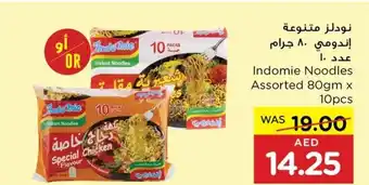 Megamart Indomie Noodles Assorted 80gm x 10pcs offer