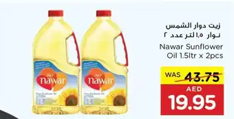 Megamart Nawar Sunflower Oil 1.5ltr x 2pcs offer