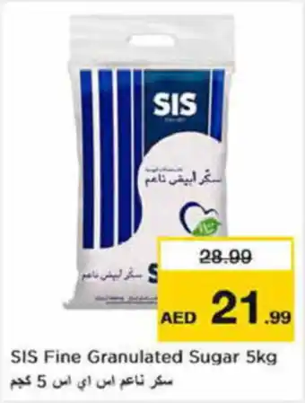 Last Chance SIS Fine Granulated Sugar 5kg offer