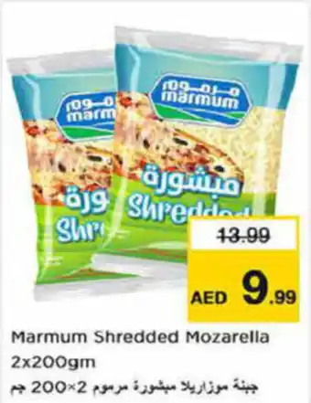 Last Chance Marmum Shredded Mozarella 2 x 200gm offer