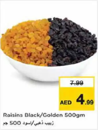 Last Chance Raisins Black / Golden 500gm offer