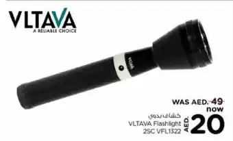 Last Chance VLTAVA Flashlight 2SC VFL1322 offer