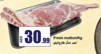 Rawabi Market Fresh mutton/Kg offer