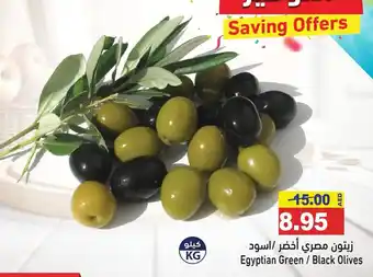 Ramez Egyptian Green / Black Olives. offer