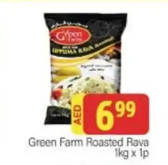 City Retail Supermarket Green Farm Roasted Rava 1kg x 1p offer