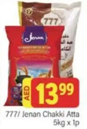 City Retail Supermarket 777 Jenan Chakki Atta Fresh Atta offer