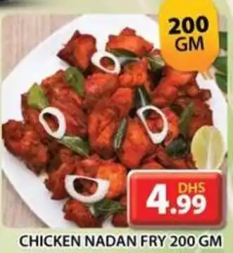 Grand Mall Sharjah CHICKEN NADAN FRY 200 GM offer