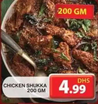 Grand Mall Sharjah CHICKEN SHUKKA 200 GM offer