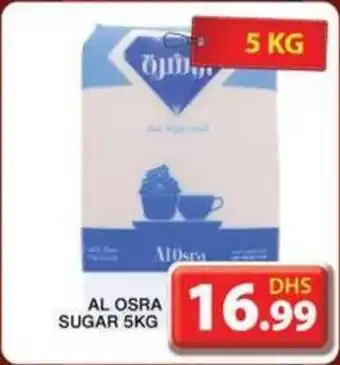 Grand Mall Sharjah AL OSRA SUGAR 5KG offer