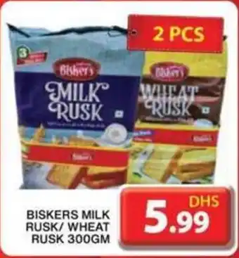 Grand Mall Sharjah BISKERS MILK RUSK WHEAT RUSK 300GM offer