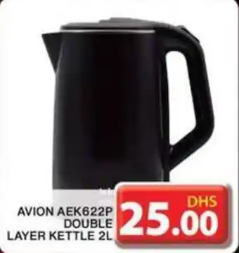Grand Mall Sharjah AVION AEK622P DOUBLE LAYER KETTLE 2L offer